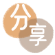 花呗商家平台☀️诚信花呗24小时在线接单 - 黎明花呗